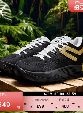 透气实战黑色篮球鞋男女款PUMA彪马官方新款夏季运动鞋TRC 376582