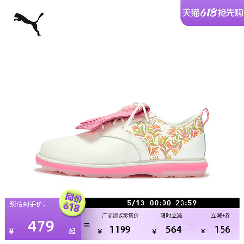 复古流苏印花高尔夫皮鞋PUMA彪马