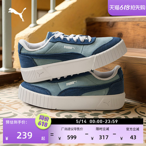 复古增高厚底鞋休闲鞋女PUMA彪马
