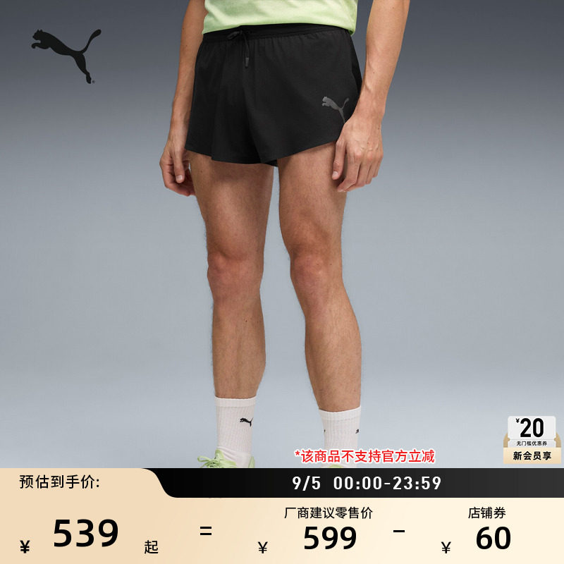 吸湿速干二合一运动短裤PUMA彪马