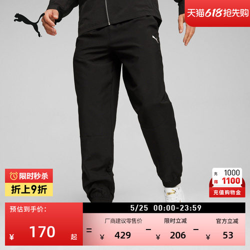 宽松黑色跑步运动长裤男PUMA彪马