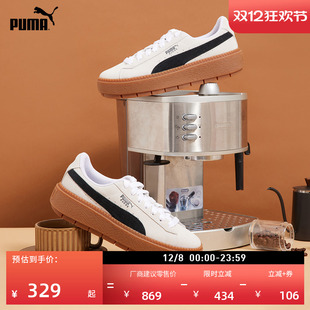女PUMA彪马低帮休闲鞋 复古增高松糕鞋 PLATFORM365830 厚底鞋