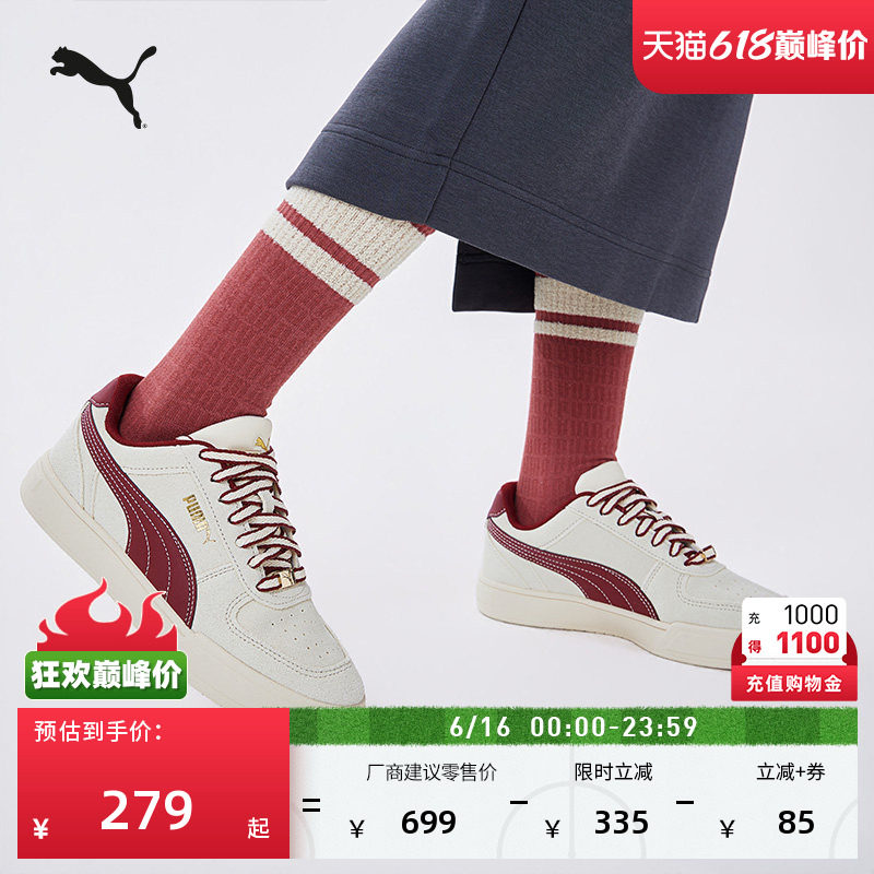 马年限定款复古红休闲鞋PUMA彪马