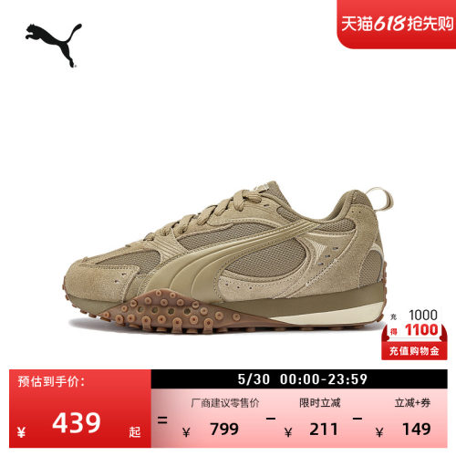 复古棕色章鱼鞋休闲鞋PUMA彪马