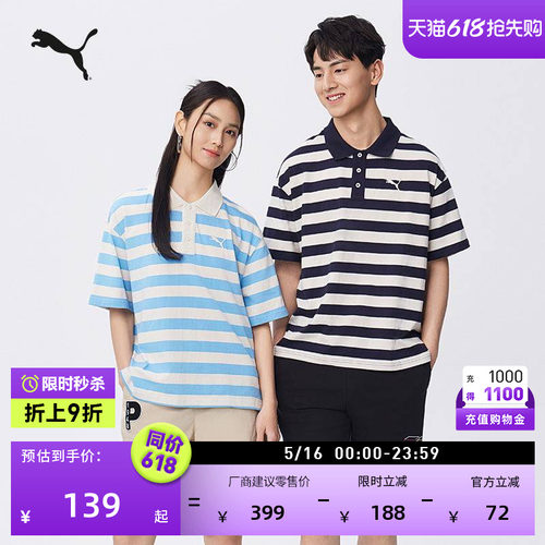 纯棉短袖足球T恤POLO衫PUMA彪马