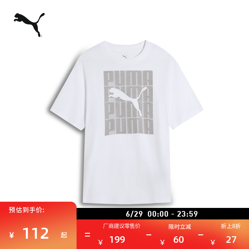 ۻ㣺ɫ-01 S ްٴжTPUMA213.6Ԫ3(71.2Ԫ/)