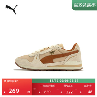 经典复古美拉德彩色休闲鞋男女PUMA彪马官方防滑运动鞋RX7 401332