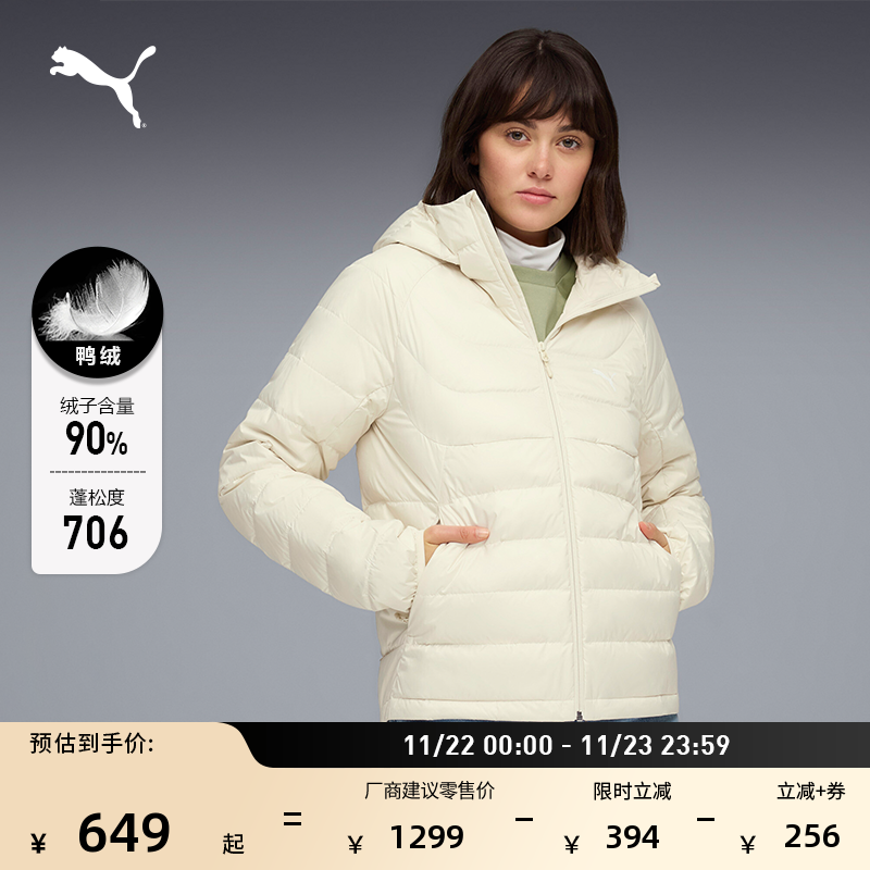 90鸭绒轻薄排骨羽绒服女PUMA彪马