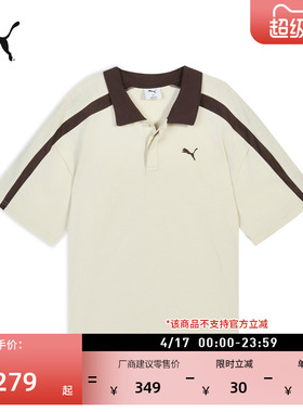 纯棉经典T7美式复古短袖POLO衫男PUMA彪马官方新款夏季上衣638458