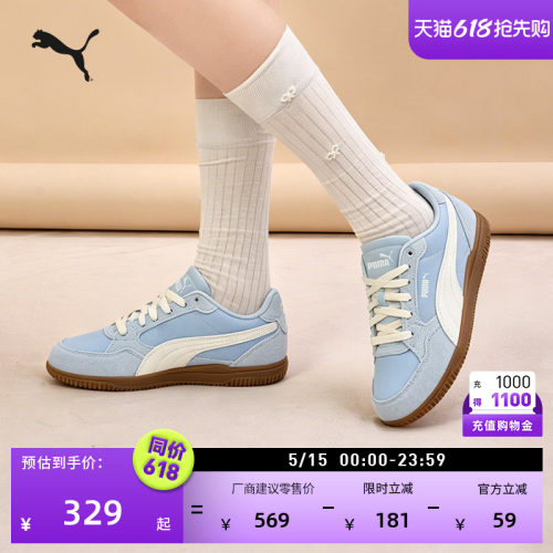 复古蓝色舒适休闲鞋女款PUMA彪马