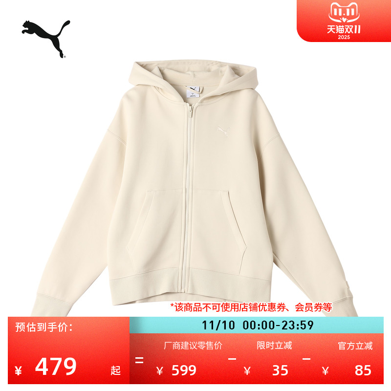 宽松纯色休闲连帽外套女PUMA彪马
