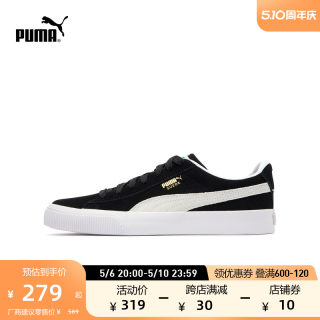 PUMA彪马官方 男女同款情侣复古休闲经典板鞋 SUEDE VULC 386598