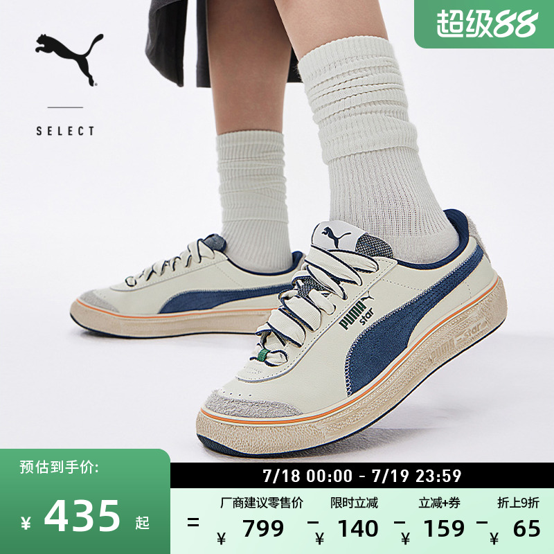 复古休闲低帮脏脏鞋板鞋PUMA彪马