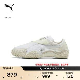 男女PUMA彪馬運(yùn)動(dòng)鞋 薄底鞋 復(fù)古千禧風(fēng)透氣休閑鞋 MOSTRO401666