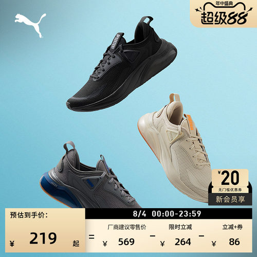 轻便透气休闲跑步鞋男子PUMA彪马