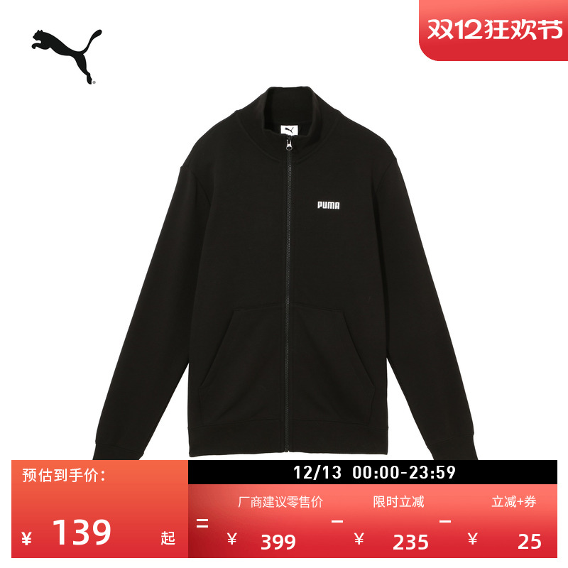 复古宽松针织休闲外套男PUMA彪马