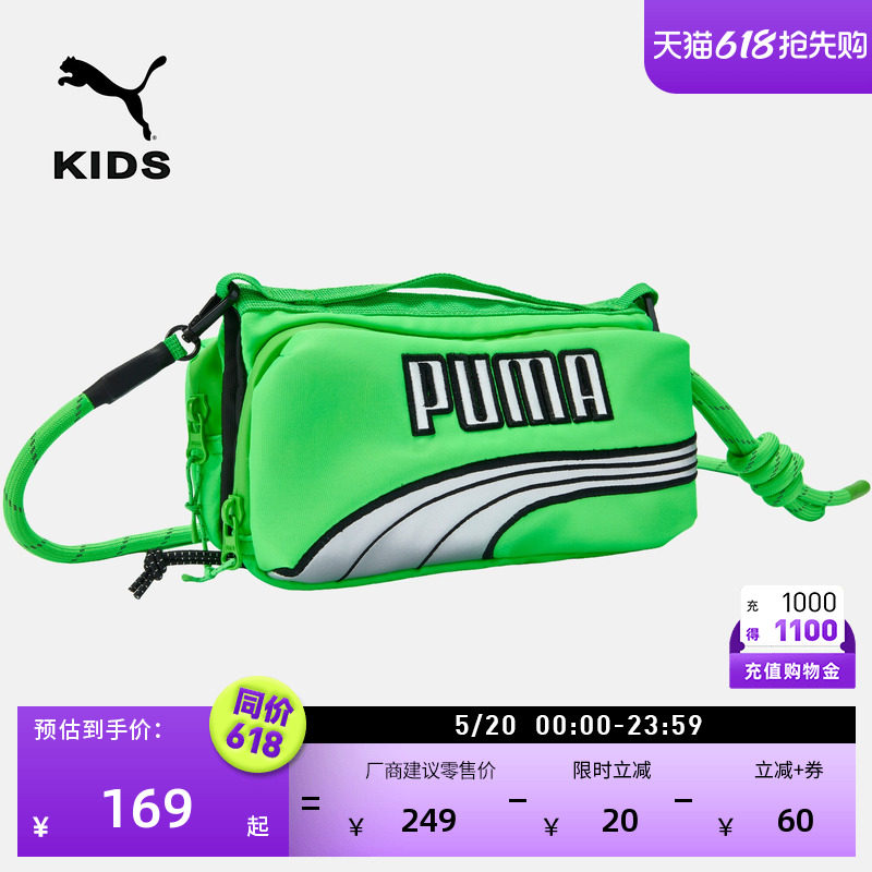 通勤收纳小型单肩包斜挎包PUMA彪马官方新款手机证件包包951149