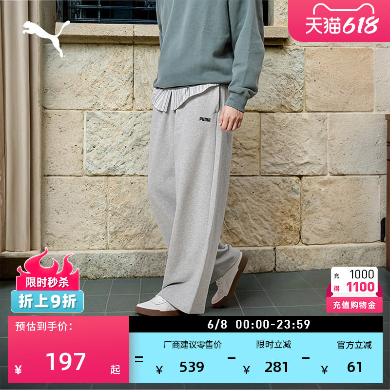 纯棉宽松直筒阔腿运动裤男女PUMA彪马夏季灰色休闲针织长裤692897