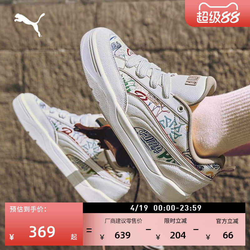 �ۻ��㣺���ź��Ь���Ь����ЬPUMA�����װ�ɫ-��ɫ-��ɰɫ-02 35.5  365.4Ԫ