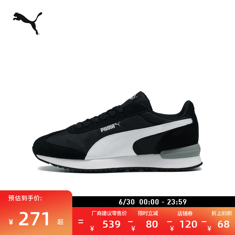 ۻ㣺װɫ-ɫ-01 36 Ь㱡TͷЬPUMA770.46Ԫ3(256.82Ԫ/)