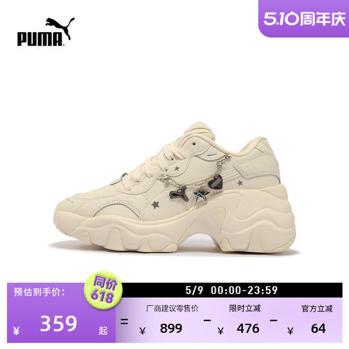 增高老爹鞋厚底鞋女子PUMA彪马