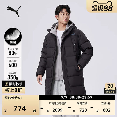拒水600蓬80绒鸭绒外套PUMA彪马