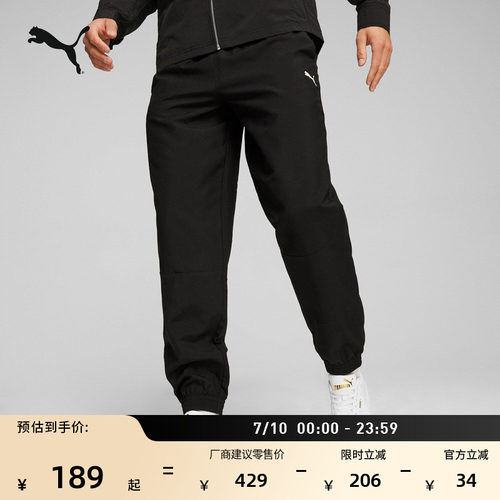 宽松黑色运动长裤卫裤男PUMA彪马