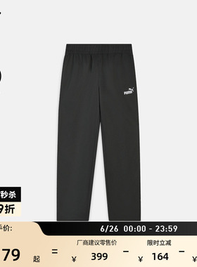 吸湿速干黑色运动长裤男子PUMA彪马官方新款夏季休闲梭织裤690747