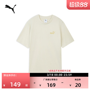 纯棉简约圆领短袖运动T恤男PUMA彪马官方新款春季休闲上衣 694448