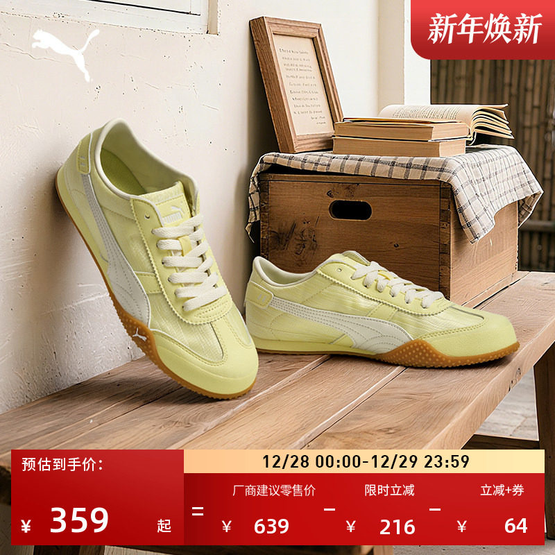 �ۻ��㣺�ƽ�ɫ-ů��-01 35.5 BELLA����Ь��ʽTͷЬŮPUMA���� 598Ԫ��2��(��299Ԫ/��)