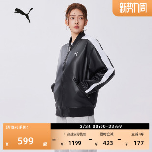 春季 PUMA彪马官方新款 运动外套636319 T7飞行员夹克男女款 黑色经典