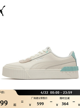 厚底鞋|经典红色低帮板鞋女PUMA彪马官方休闲鞋CARINA373031