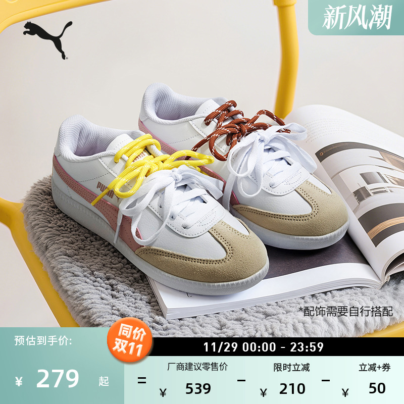 复古足球薄底德训T头鞋PUMA彪马
