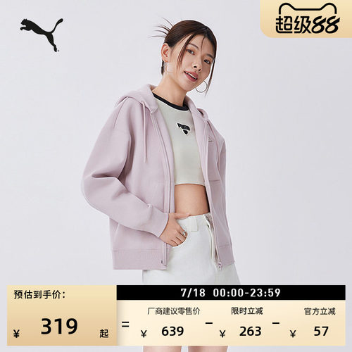 宽松长袖轻薄运动外套女PUMA彪马