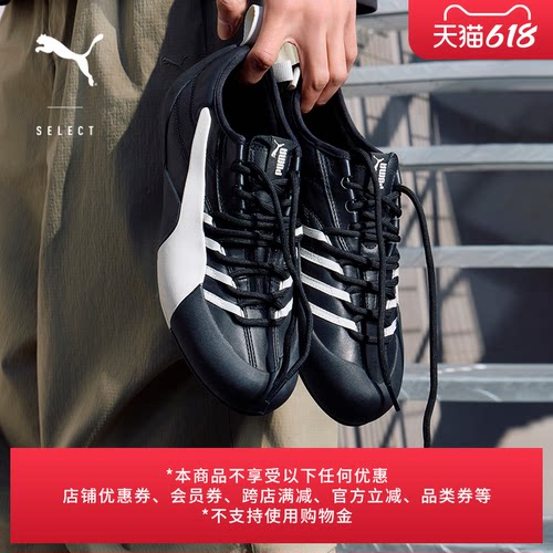 黑色皮面薄底鞋休闲鞋PUMA彪马