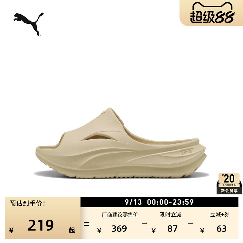 厚底沙滩运动凉鞋男女款PUMA彪马图片