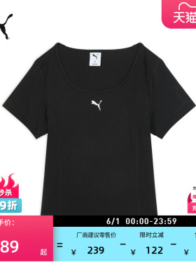 纯棉黑色休闲短袖T恤女款PUMA彪马新款夏季低领运动上衣 634778