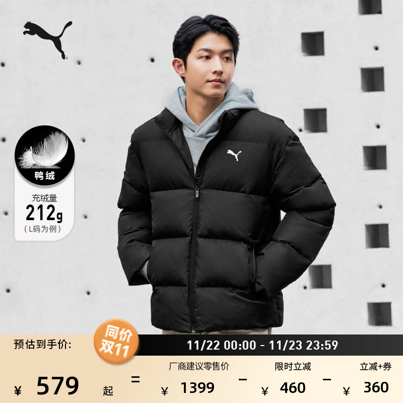 防风拒水保暖运动羽绒服男女同款PUMA彪马新款冬季鸭绒外套635857