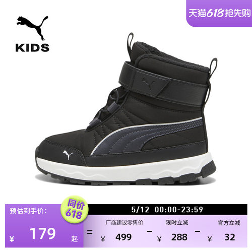 加绒保暖魔术贴雪地靴童PUMA彪马