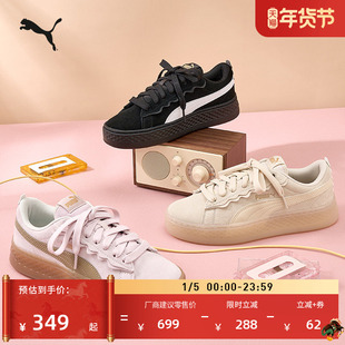 复古增高厚底松糕鞋板鞋女PUMA彪马冬季运动休闲鞋PLATFORM406748