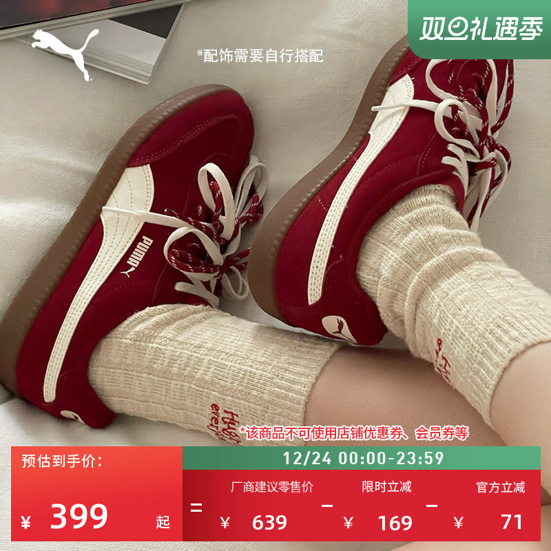 圣诞红薄底德训鞋T头鞋PUMA彪马