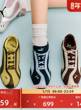 BELLA薄底鞋经典复古美拉德风撞色运动鞋女PUMA彪马休闲鞋404709