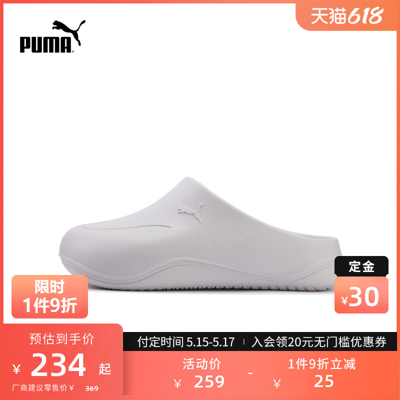 【预售】【IVE同款】PUMA彪马官方男女款穆勒拖鞋WAVE MULE399050 运动鞋new 运动拖鞋 原图主图