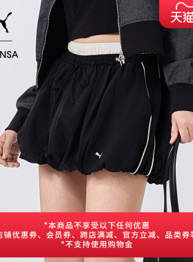 MUSINSA联名|黑色花苞运动裙裤女款PUMA彪马新款夏季休闲裙638018