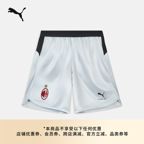 联名AC米兰透气运动短裤PUMA彪马