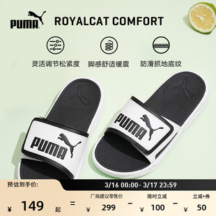黑白透气魔术贴拖鞋男女PUMA彪马家居外穿休闲凉鞋ROYALCAT372280