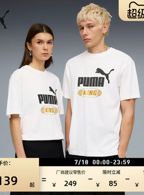 纯棉复古休闲短袖T恤PUMA彪马