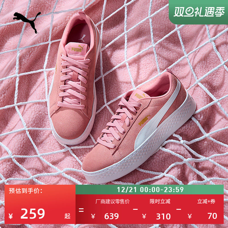 复古增高厚底松糕鞋女子PUMA彪马