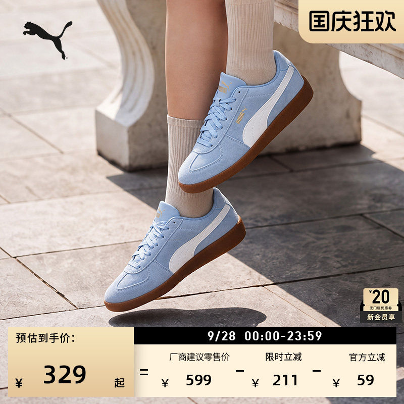 复古皮面德训鞋板鞋男女PUMA彪马图片