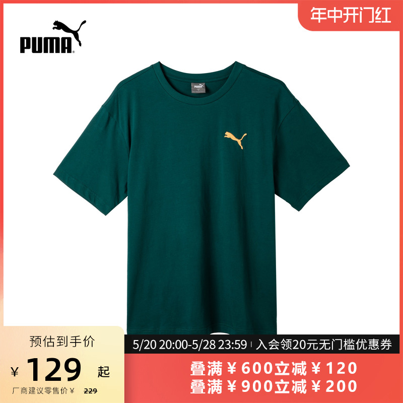 PUMA彪马夏季新款男子休闲印花基础款纯棉圆领短袖T恤 TEE 631672